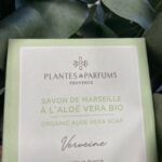 Marselio muilas su ekologišku alijošiumi "VERVEINE"100 gr.